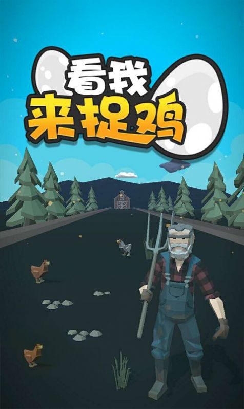 吃鸡游戏可以在手机玩儿的_玩儿鸡吃手机游戏可以赚钱吗_可以玩儿吃鸡吗