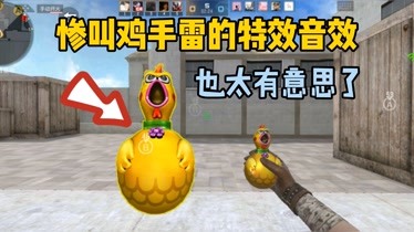 喂鸡的游戏_低配手机玩的吃鸡游戏_低配高画质游戏