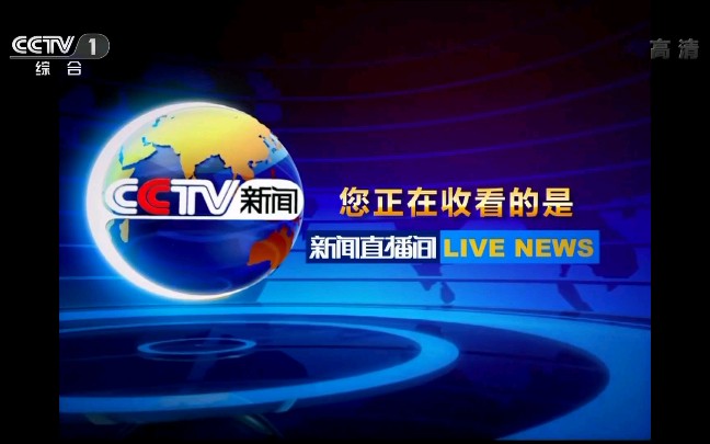 央视网app官方下载_央视官网下载安装_央视官网下载最新版