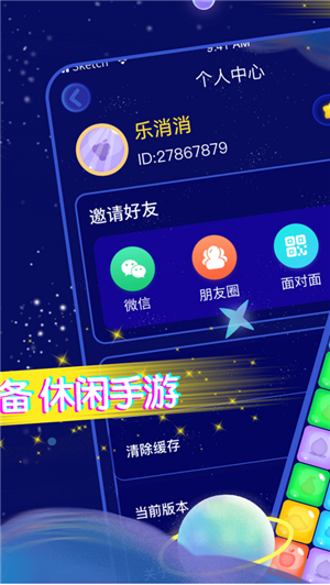 手机游戏4399_strix手机游戏_手机游戏stranger