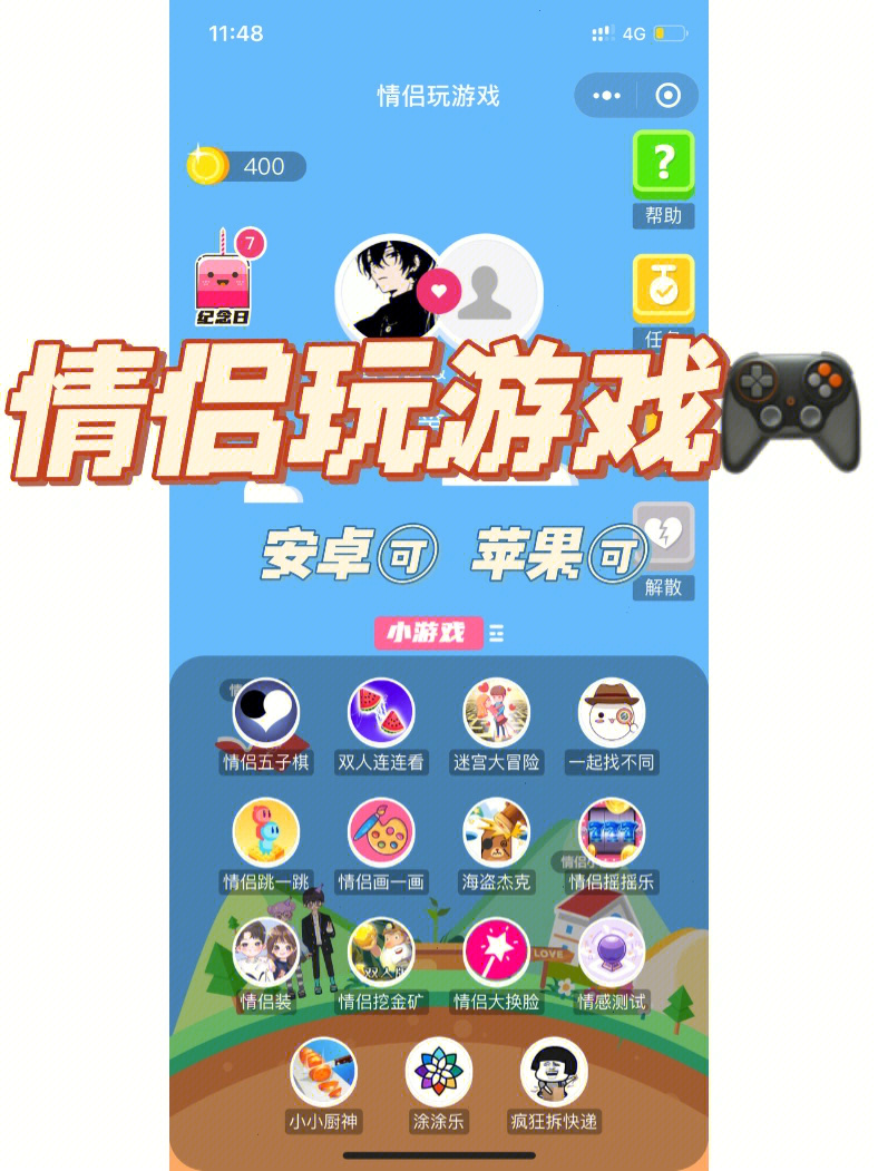 strix手机游戏_手机游戏stranger_手机游戏4399