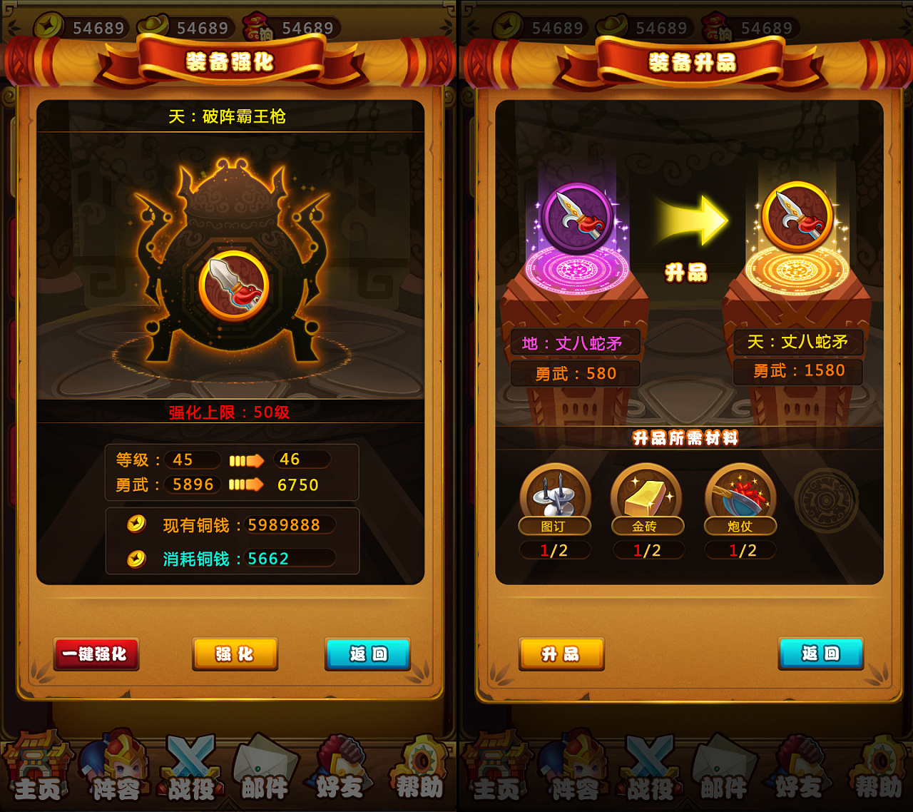 strix手机游戏_手机游戏stranger_手机游戏4399