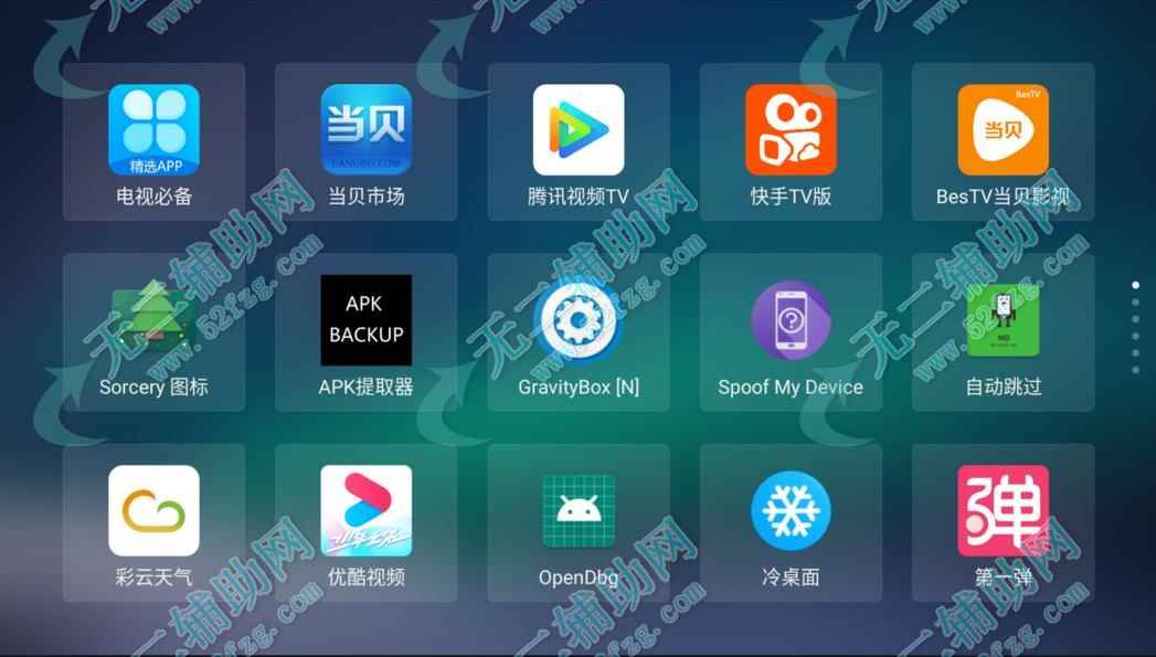 ICEY游戏手机桌面_都是游戏的手机桌面_手机桌面游戏壁纸
