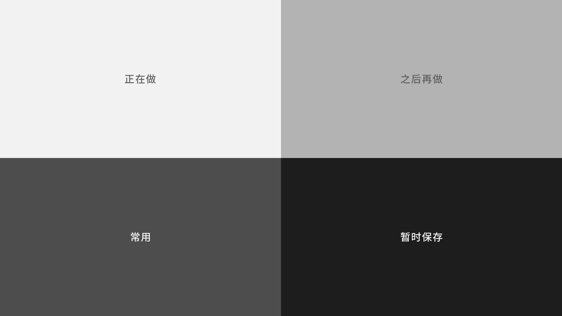 都是游戏的手机桌面_ICEY游戏手机桌面_手机桌面游戏壁纸