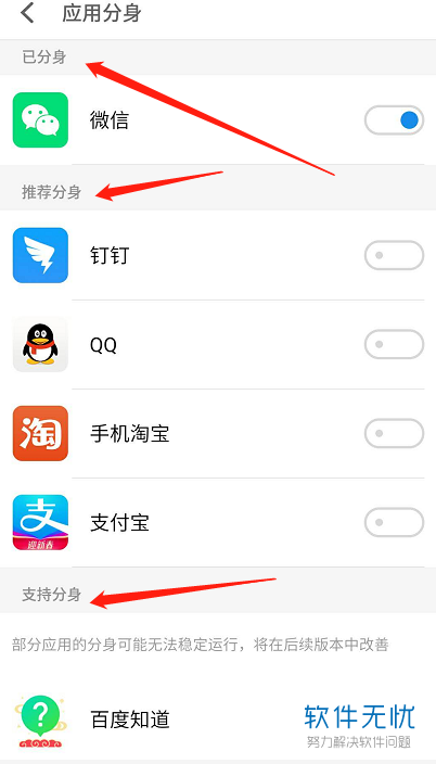 快手分身版下载安装_快手分身助手下载_分身快手下载安装版免费