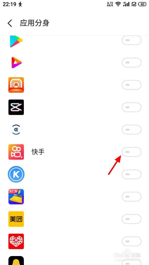 快手分身助手下载_快手分身版下载安装_分身快手下载安装版免费