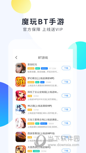 游戏手游助手_助手游戏中心_tgp游戏手机助手