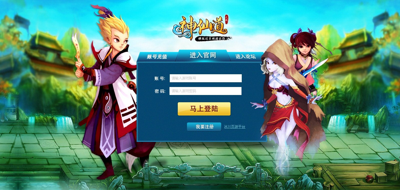 手机登录游戏卡在登录界面_不用登陆的手机游戏还不卡_登陆卡手机游戏用什么账号