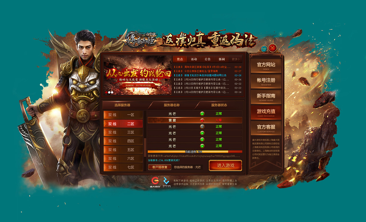 登陆卡手机游戏用什么账号_手机登录游戏卡在登录界面_不用登陆的手机游戏还不卡