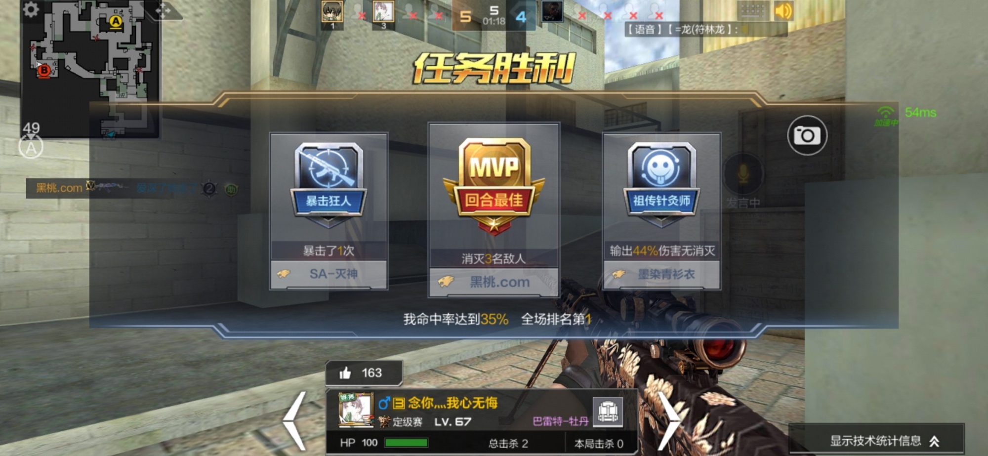 70后最好玩的游戏手机_好玩手机游戏后面加什么_好玩手机游戏后室可以联机的