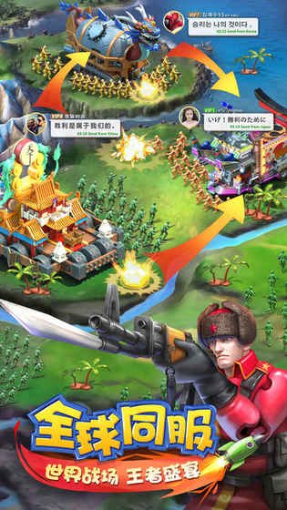 兵兵球游戏手机-兵兵球：颠覆你对手机游戏的想象