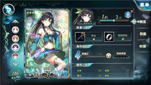 rpg养成游戏手机_养成手机游戏排行榜_养成手机游戏排行榜top10