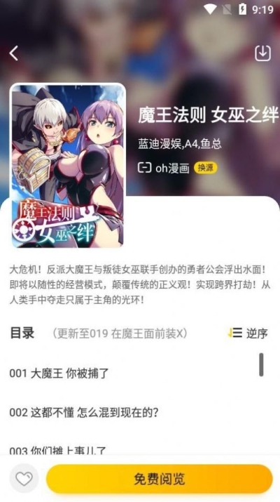 绅士手机游戏有_rpg绅士游戏手机_绅士手机游戏有哪些