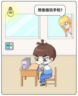 头晕看手机就晕怎么治_打游戏看手机时间长了头晕_头晕与长时间看手机有关吗