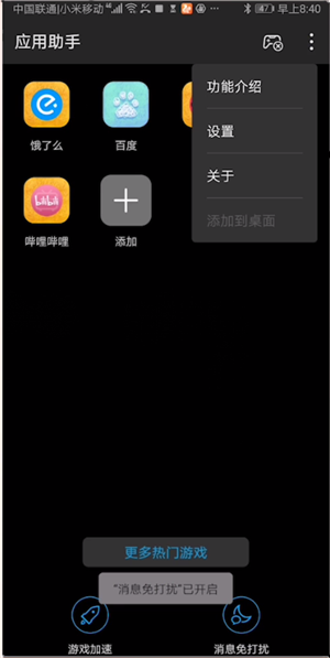 手机分割软件_分割地图的游戏_分割小游戏手机