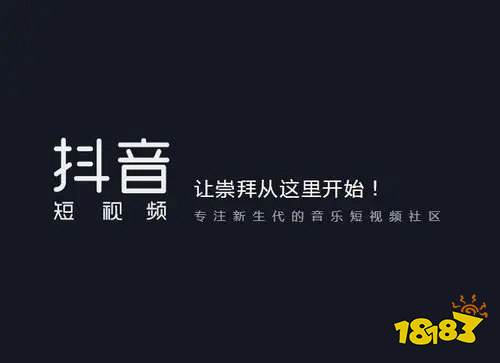 怎么玩抖音_抖音玩游戏领手机是真的吗_抖音玩游戏真的能赚钱吗