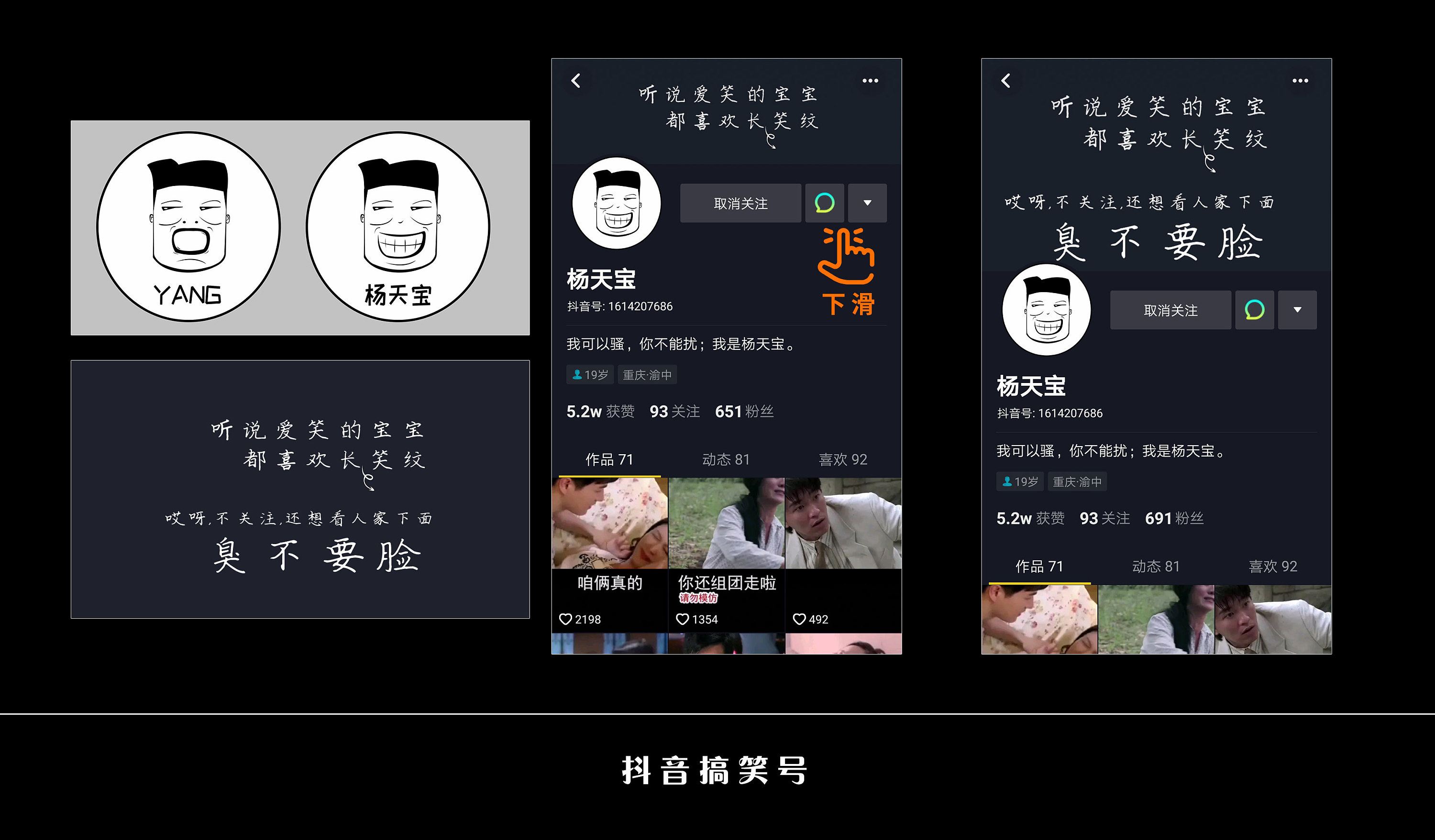 抖音玩游戏领手机是真的吗_抖音玩游戏真的能赚钱吗_怎么玩抖音
