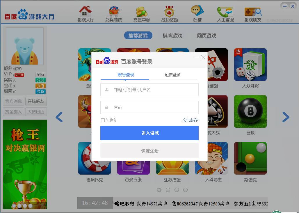 百度游戏大厅苹果手机下载_百度游戏大厅苹果手机下载_百度游戏大厅苹果手机下载