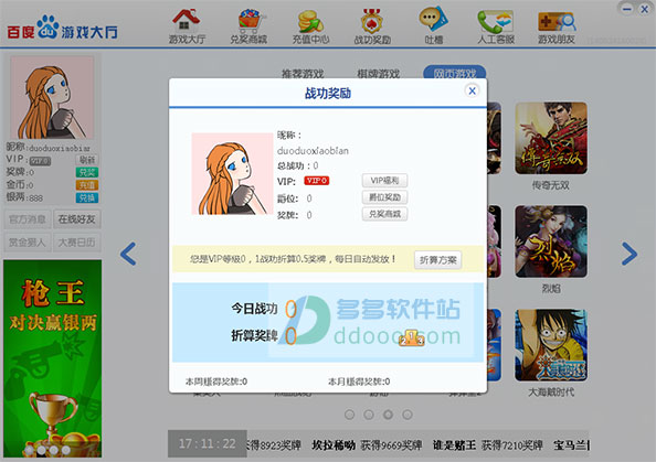 百度游戏大厅苹果手机下载_百度游戏大厅苹果手机下载_百度游戏大厅苹果手机下载