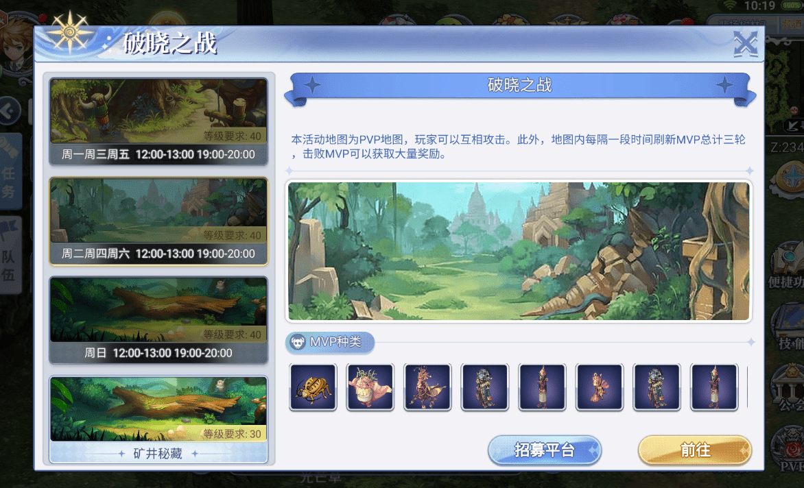 变态游戏手游平台_有哪些变态的手机游戏_变态拿手机游戏