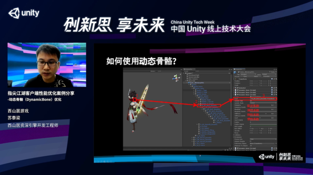 手机游戏特工a攻略_tegra. 手机游戏_手机游戏特工17的攻略