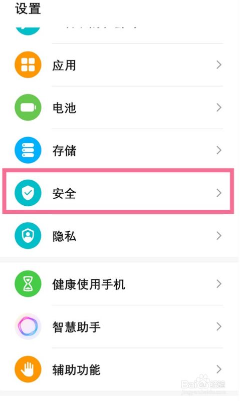 暴雪游戏手机安全令怎么弄_暴雪游戏安全令最新版_暴雪安全令app下载