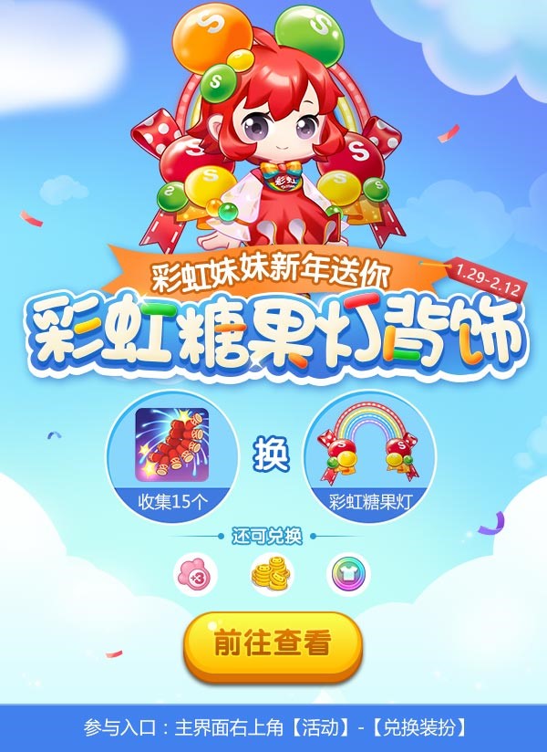 带妹妹玩的手机游戏推荐_有什么适合妹妹玩的游戏_妹妹玩推荐带手机游戏怎么说