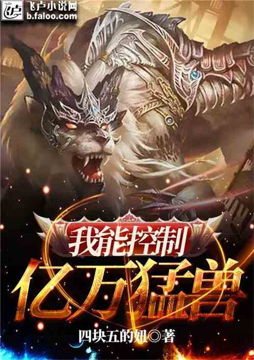 轩辕伏魔录怎么操作_轩辕伏魔录好玩吗_轩辕伏魔录