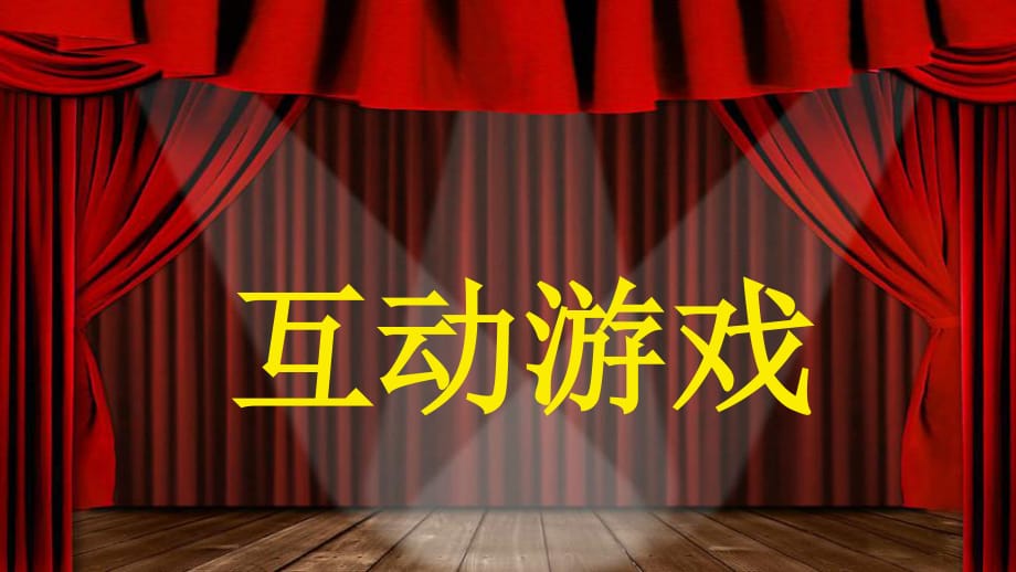 为什么电脑玩网页游戏很卡_电脑和手机同玩的电脑游戏_玩3d游戏电脑配置
