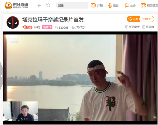 虎牙囚徒怎么不直播了_虎牙囚徒年龄_囚徒虎牙