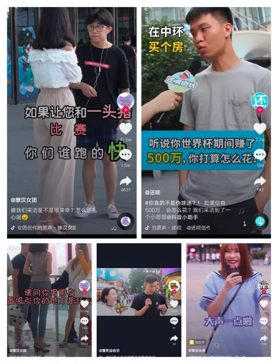 抖音作品浏览记录只显示好友吗_抖音作品怎么删除_抖音作品