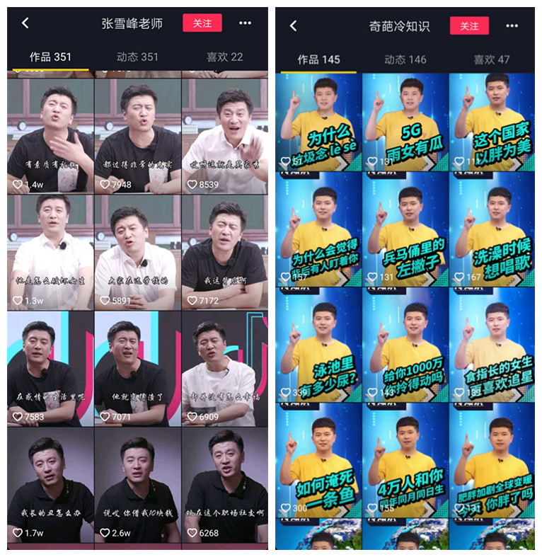 抖音作品浏览记录只显示好友吗_抖音作品怎么删除_抖音作品