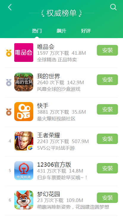 手机制作游戏脚本软件_6寸手机怎么下载游戏软件_手机录游戏视频的软件