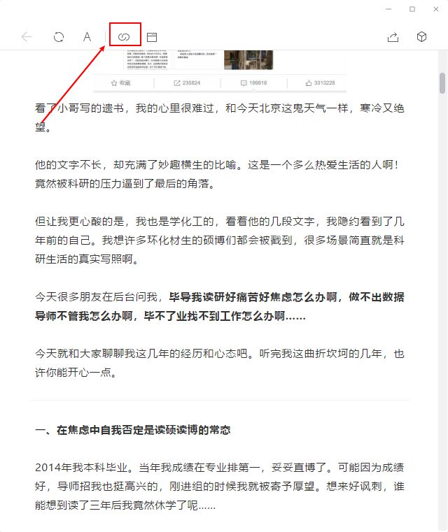 微信公众号一天怎么发第二次_公众微信一天发次号违法吗_一天能发几次微信公众号