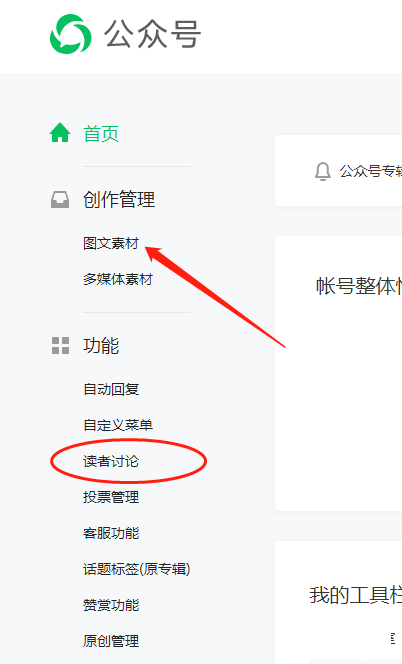 公众微信一天发次号违法吗_一天能发几次微信公众号_微信公众号一天怎么发第二次