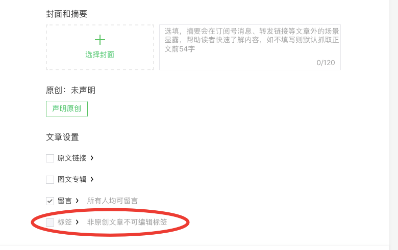 微信公众号一天怎么发第二次_一天能发几次微信公众号_公众微信一天发次号违法吗