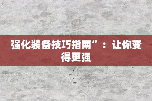 死机歌蓝屏_死机之歌_死机歌曲
