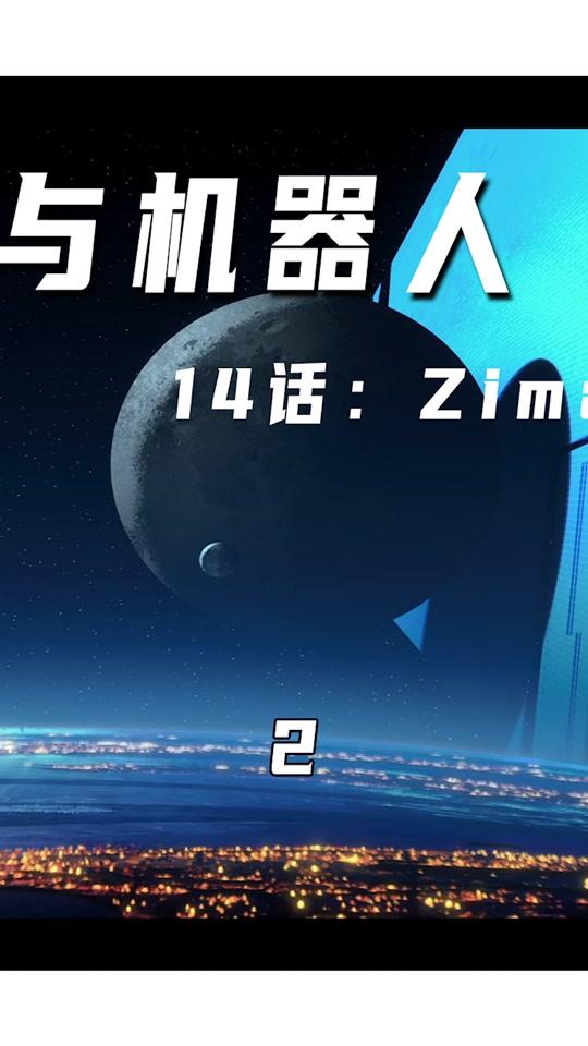 死机歌曲_死机歌蓝屏_死机之歌