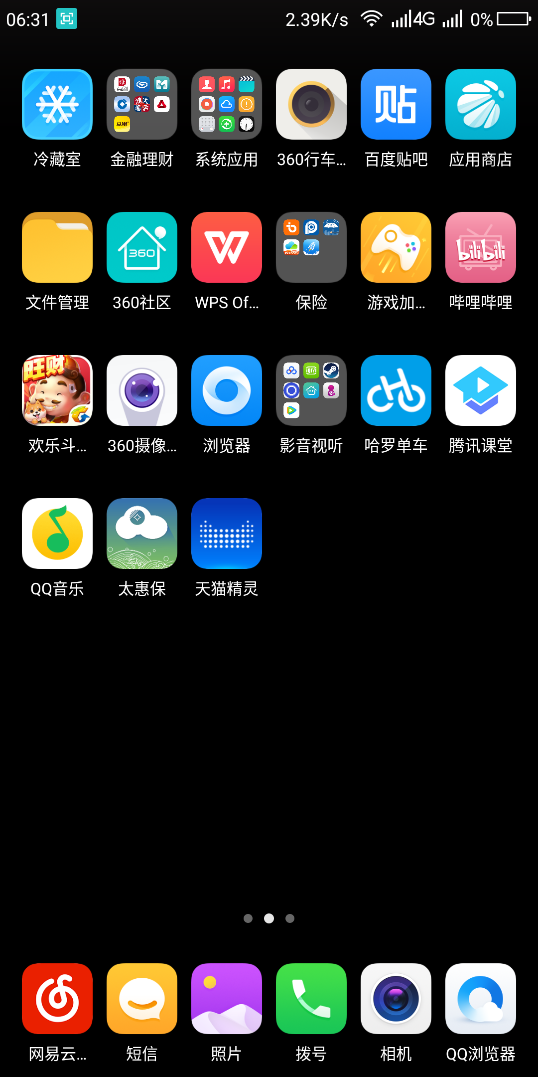 手机秒变游戏手柄_手机秒变游戏机软件_oppo手机秒变游戏手机