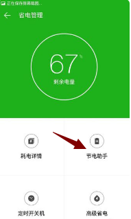 手机秒变游戏机软件_手机秒变游戏手柄_oppo手机秒变游戏手机