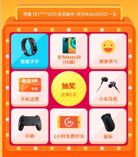 华为手机玩手游_打游戏可以赢华为手机吗_华为手机玩游戏可以吗