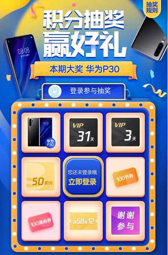 打游戏可以赢华为手机吗_华为手机玩游戏可以吗_华为手机玩手游