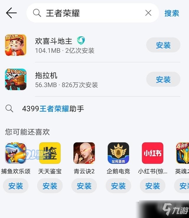 华为手机玩手游_华为手机玩游戏可以吗_打游戏可以赢华为手机吗