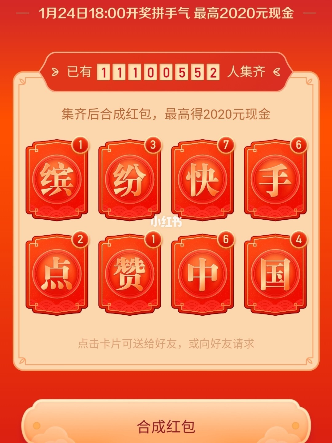 笔记小红书发什么内容_小红书怎么发笔记_小红书发