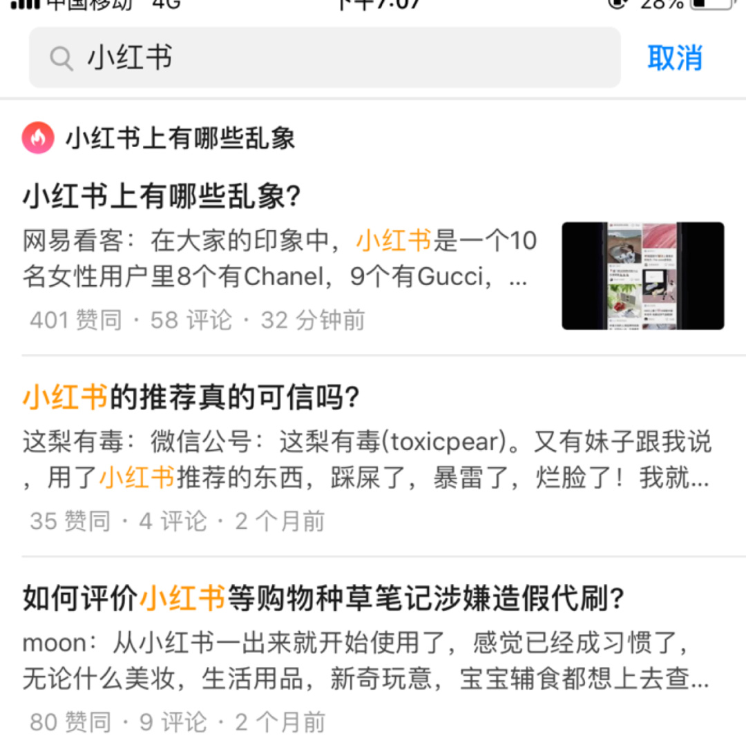 小红书发_小红书怎么发笔记_笔记小红书发什么内容
