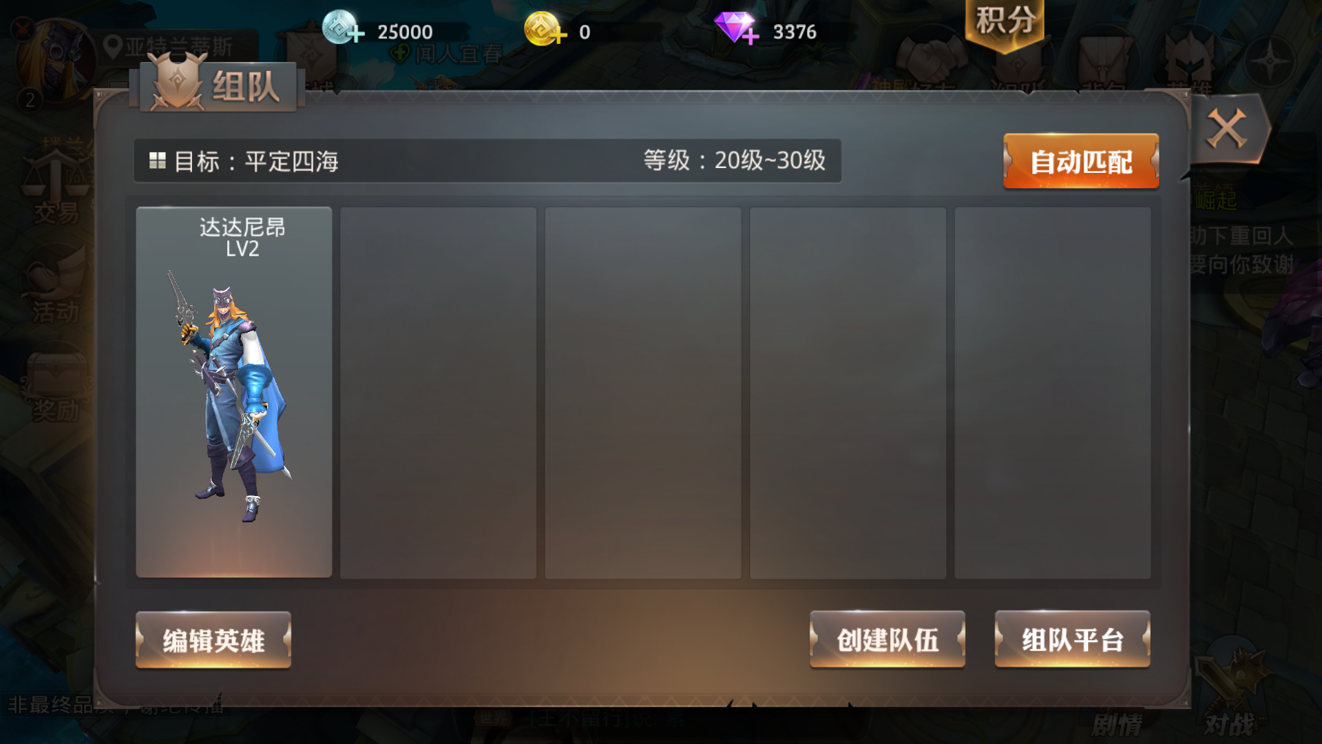 单机手机游戏有刺客法师战士_单机手机游戏有双刀法师_超好的单机手机游戏有哪些