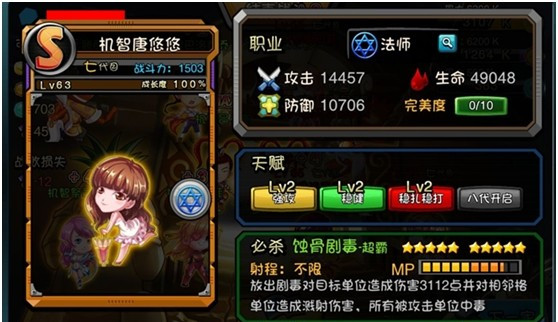 卡牌手机游戏巫妖王_2013手机卡牌游戏_卡牌手机游戏推荐