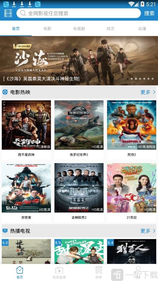 奈飞下载_索尼电视下载奈飞_华为怎么下载奈飞