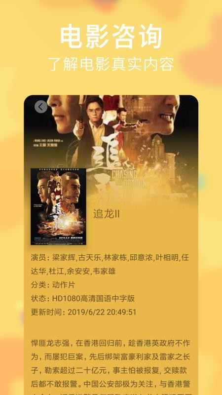 华为怎么下载奈飞_索尼电视下载奈飞_奈飞下载