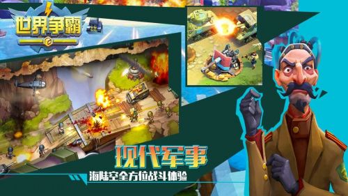 我被钢铁防线手机游戏所吸引我沉迷其中的游戏
